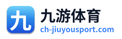 九游体育